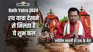 Jagannath Puri Rath Yatra 2024