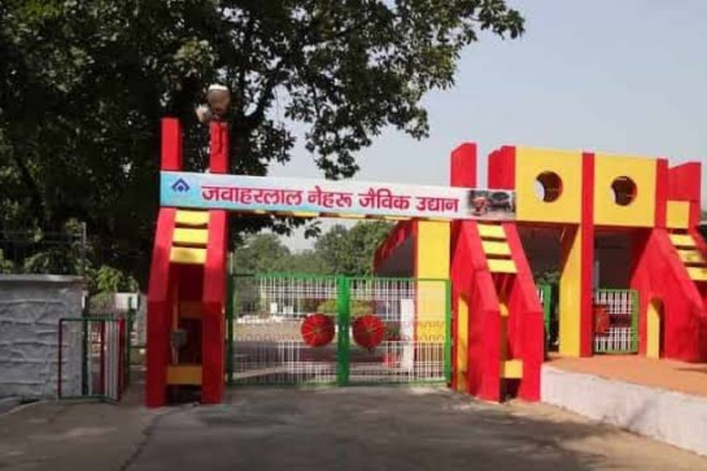 Jawaharlal Nehru Biological Park