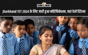 Jharkhand TET 2024