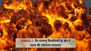 SEBEX-2: India's Latest Breakthrough in Non-Nuclear Explosives