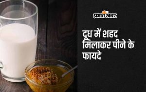 Milk With Honey Benefits