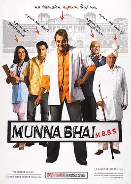 Munna Bhai 3