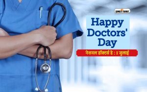 National Doctor’s Day 2024