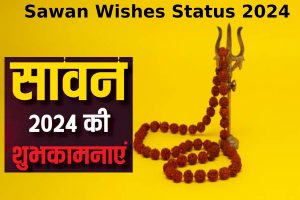 Sawan Wishes Status 2024