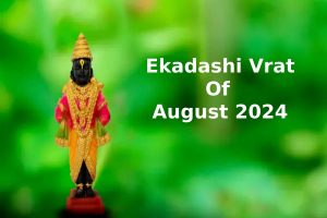 Ekadashi Vrat Of August 2024