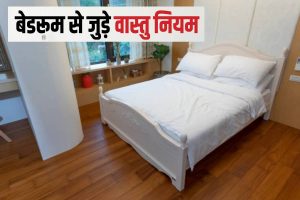 Vastu Tips