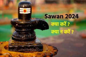 Sawan 2024 Start and End Date