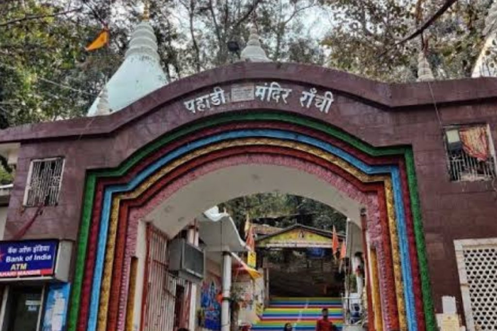 Pahari Temple, Ranchi Jharkhand