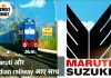 Railway Maruti