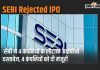 Sebi Rejected Ipo1