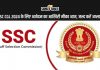 Ssc Cgl 2024 Last Day To Apply Today