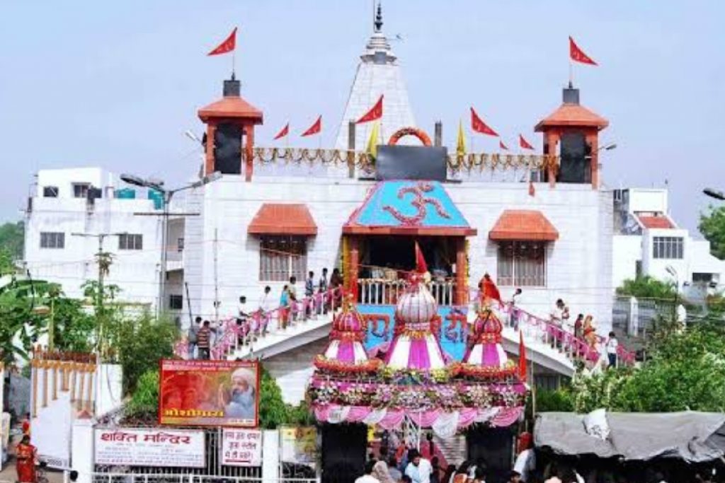 Shakti Mandir