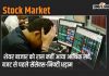 Stock Market9