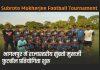 Subroto Mukherjee Football Tournament