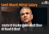 Sunil Bharti Mittal Salary