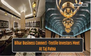 Textile Investors Meet