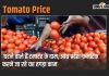 Tomato Price