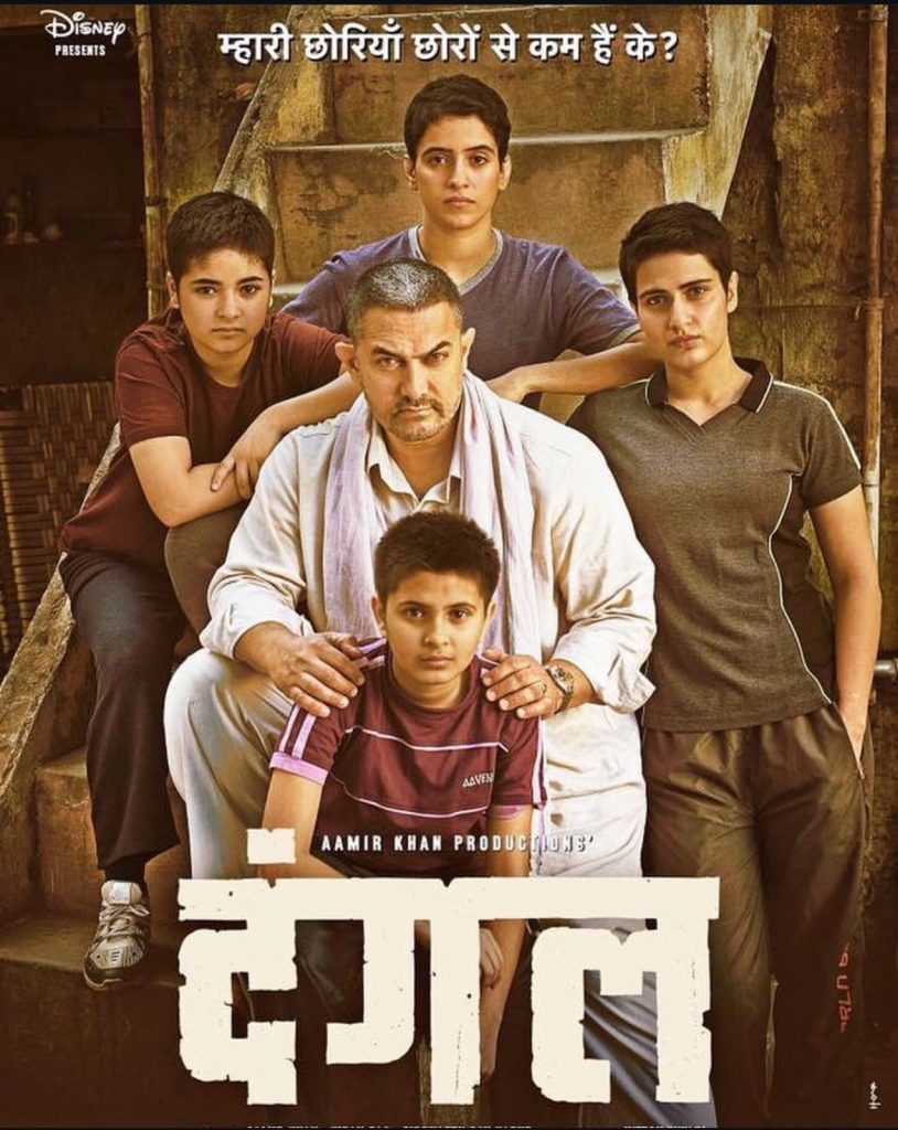 dangal