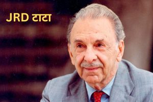 JRD Tata