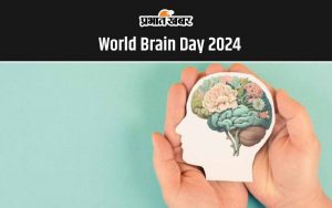 World Brain Day 2024