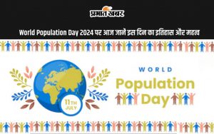 World Population Day 2024 today on 11 july check history, importance, significance