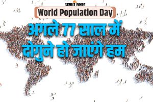 World Population Day 2024