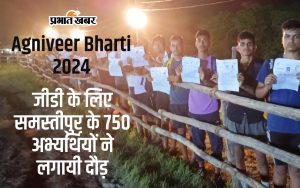 agniveer bharti 2024