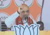 Amit Shah In Ranchi