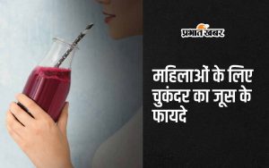 beetroot juice for women