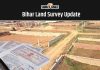 Bihar Land Survey News | Bihar Land Survey: Officials Are Doing Corruption In Land Survey, People Are Running Around For Khatian