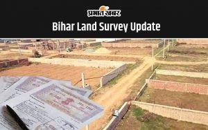 bihar land survey news | Bihar Land Survey: Officials are doing corruption in land survey, people are running around for Khatian