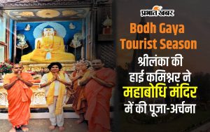 Bodh Gaya Tourist Season