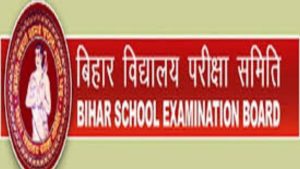 bseb online examination rule| Bihar Board Exam: Bihar School Examination Committee will now conduct exams online