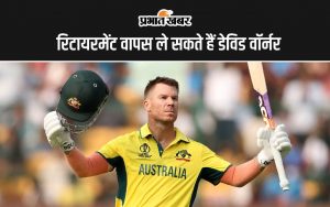 Champions Trophy 2025: David Warner