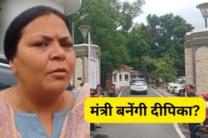 dipika singh pandey in jharkhand cabinet