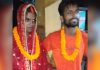 Gaya Love Marriage News| Gaya News| Interesting Love Marriage In Bihar