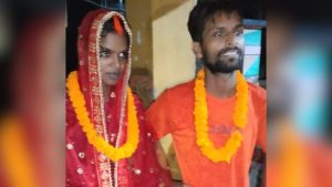 gaya love marriage news| gaya news| interesting love marriage in bihar