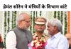 Hemant Soren Cabinet Champai Soren Jharkhand Minister