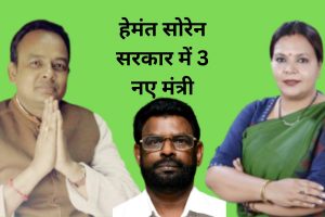 hemant soren cabinet ministers