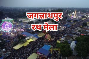 jagannathpur rath mela ranchi jharkhand