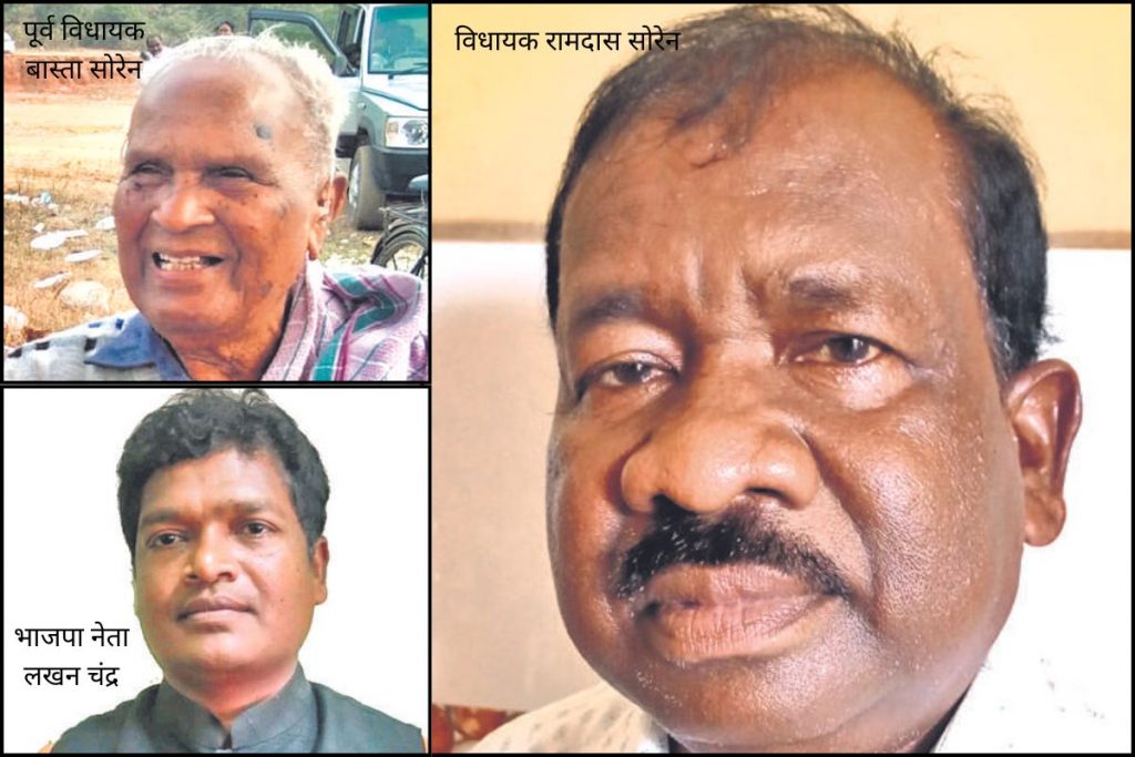 Jharkhand Assembly Election 2024 Ghatshila Leaders