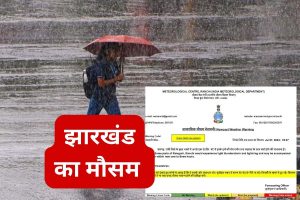 jharkhand weather forecast