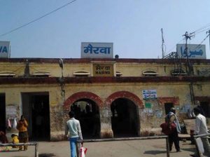 mairwa station news | Amrit Station Yojana: The view of Mairwa station of Siwan will change, construction and beautification of the station building will be done at a cost of Rs 10.61 crore.