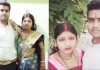 Patna Me Vivahita Ki Hatya | Bihar Crime News: Married Woman Beaten To Death By In-Laws In Patna