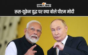 pm modi putin