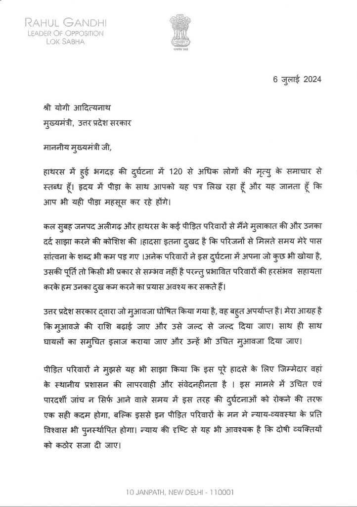 Rahul Gandhi Letter