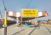 Sasaram Junction In New Form| Sasaram News: Now Sasaram Junction Will Be Seen In A New Form| Sasaram News Update