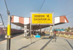 sasaram junction in new form| Sasaram News: Now Sasaram Junction will be seen in a new form| sasaram news update