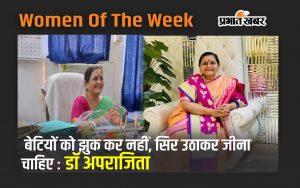 women of the week