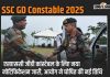 Ssc Gd Constable 2025 Notification